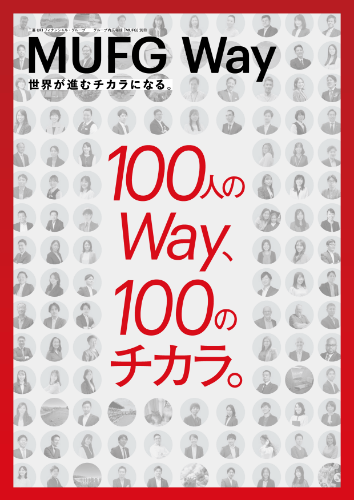 体現者ブック 2022年