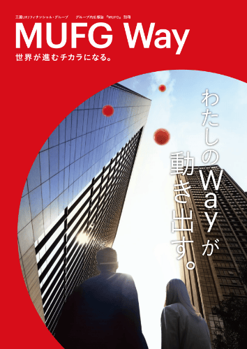 体現者ブック 2023年