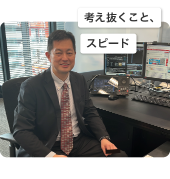 三菱UFJモルガン・スタンレー証券 デット・シンジケーション部 山本 義之