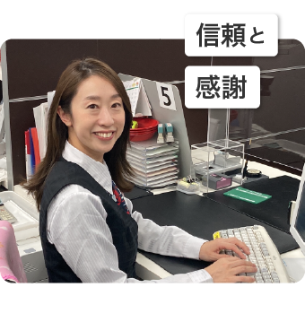 三菱UFJ銀行 六本木支店 髙野香澄