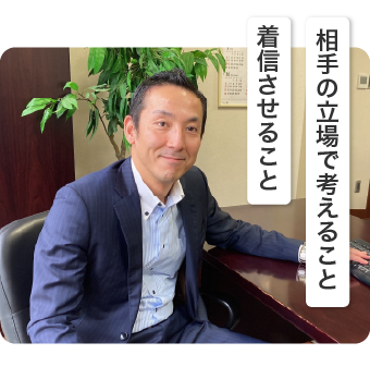 三菱UFJ銀行 静岡支店 渡邊 大