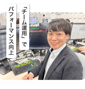 三菱UFJアセットマネジメント 債券運用第二部 深山 博史