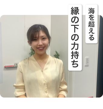 三菱UFJ銀行 グローバルCIB企画部 宮坂 美帆子