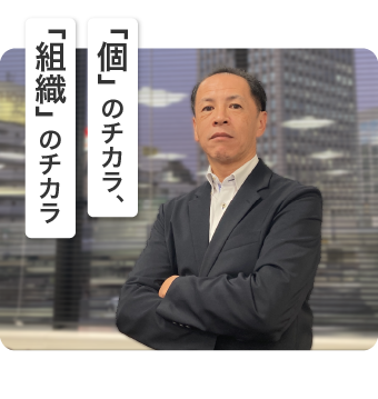 三菱UFJ銀行 ミドル業務オフィス（大阪） 中西 郁夫