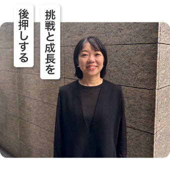 三菱UFJニコス 人事部 砂賀 智羽