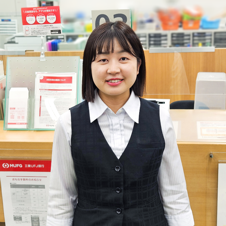 三菱UFJ銀行 今池支店 足立 麻奈