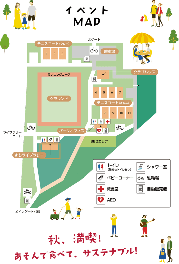 イベントMAP
