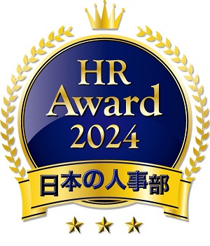 HR Award 2024 
