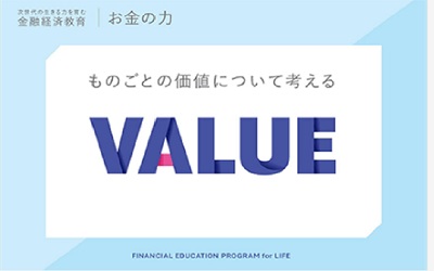Learning Program for Elementary School students "The VALUE of Money"