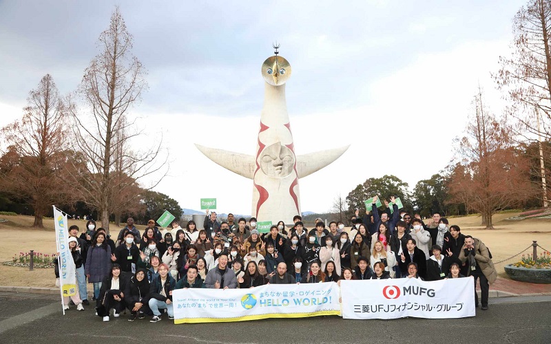 Support for Study Abroad in the City and Rogaining