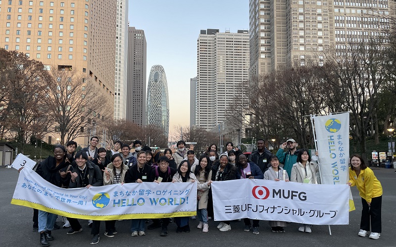 Support for Study Abroad in the City and Rogaining