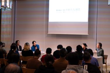 トークショー「Under 30の新たな潮流-Supported by 三菱UFJフィナンシャル・グループ」の様子