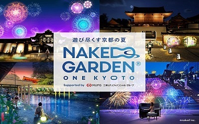 NAKED GARDEN ONE KYOTO 2023