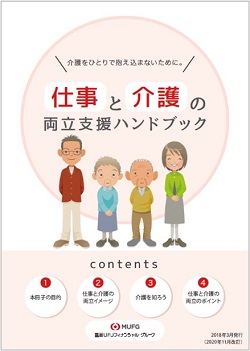 Work and Caregiving Support Handbook