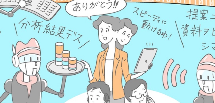 MUFGが描くデジタルの未来地図(4)