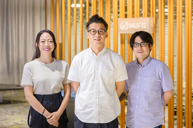 データマネジメントの領域を自ら開拓　MUFGのデータドリブン経営を支える