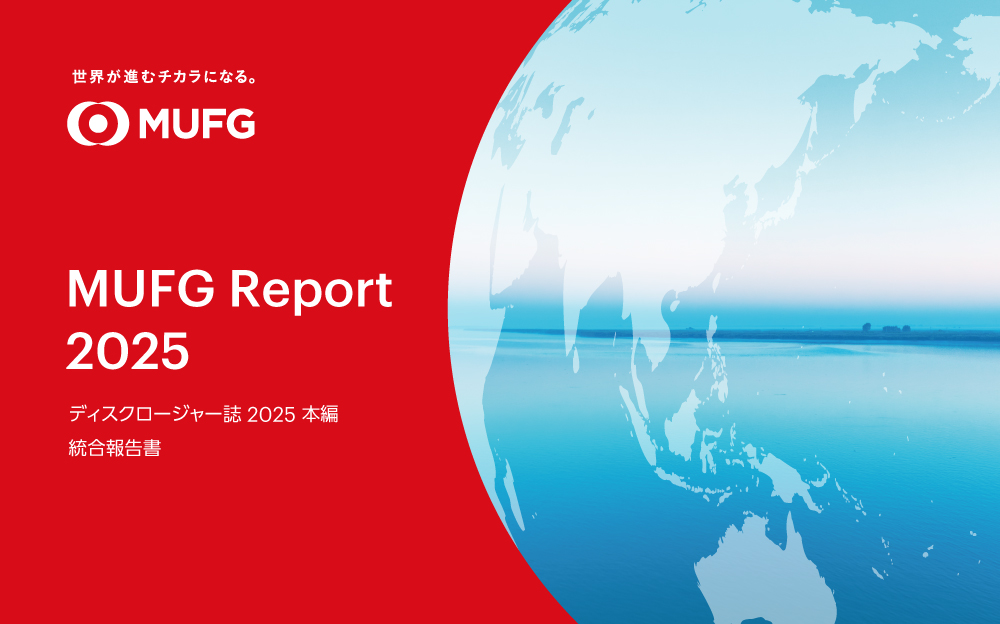 MUFG Report 2025