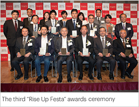 The third “Rise Up Festa” awards ceremony